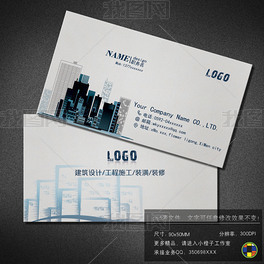 建筑装饰装修 设计与施工的完美融合